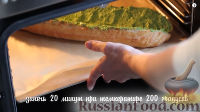 Фото приготовления рецепта: Чесночный хлеб - шаг №5