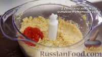 Фото приготовления рецепта: Мексиканский сырный соус Chile con Queso (веган-версия) - шаг №3