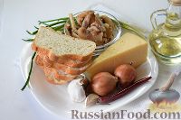 Фото приготовления рецепта: Бутерброды на праздничный стол (с грибами и сыром) - шаг №1