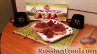 Фото приготовления рецепта: Мягкое печенье с корицей и шоколадным пудингом - шаг №1