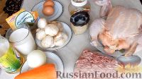 Фото приготовления рецепта: Домашняя колбаса с грибной начинкой - шаг №1