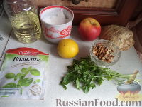 Фото приготовления рецепта: Салат из сельдерея и яблок - шаг №1