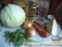 Фото приготовления рецепта: Суп овощной с сельдереем - шаг №1