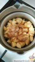 Фото приготовления рецепта: Французский слоеный пирог с яблоками - шаг №3