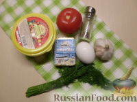 Фото приготовления рецепта: Закуска из помидоров, плавленого сыра и яиц - шаг №1