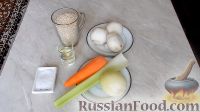Фото приготовления рецепта: Ячневая каша с шампиньонами и сельдереем (в мультиварке) - шаг №1