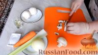 Фото приготовления рецепта: Ячневая каша с шампиньонами и сельдереем (в мультиварке) - шаг №2