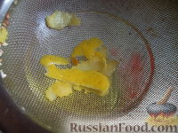 Фото приготовления рецепта: Лимонная водка № 1 - шаг №5