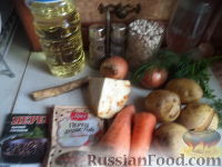 Фото приготовления рецепта: Суп фасолевый с картофелем - шаг №1