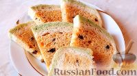 Фото к рецепту: Пшеничный хлеб "Арбуз" (в хлебопечке)