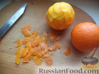 Фото приготовления рецепта: Апельсиновая настойка (1 вариант) - шаг №3