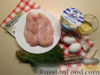 Фото приготовления рецепта: Куриные отбивные в кляре со сметаной и зеленью - шаг №1