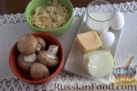 Фото приготовления рецепта: Макаронная запеканка с грибами (в мультиварке) - шаг №1