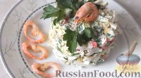 Фото приготовления рецепта: Салат с кальмарами и крабовыми палочками - шаг №13