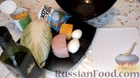 Фото приготовления рецепта: Салат с ветчиной и сухариками - шаг №1