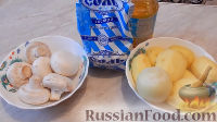 Фото приготовления рецепта: Жареный картофель с шампиньонами - шаг №1