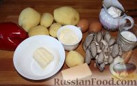 Фото приготовления рецепта: Картофельная запеканка с сыром (в мультиварке) - шаг №1