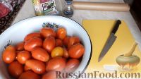 Фото приготовления рецепта: Вяленые помидоры (в духовке) - шаг №1