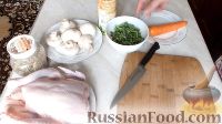 Фото приготовления рецепта: Куриный рулет с грибами и чесночными стрелками - шаг №1