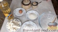 Фото приготовления рецепта: Сырники с манкой - шаг №1