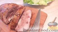 Фото к рецепту: Свинина, запеченная в фольге