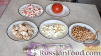 Фото приготовления рецепта: Салат из куриной грудки и фасоли - шаг №1