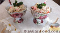 Фото приготовления рецепта: Салат из куриной грудки и фасоли - шаг №8