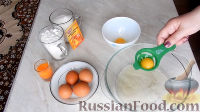 Фото приготовления рецепта: Бисквитный тортик - шаг №2