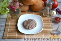 Фото приготовления рецепта: Бургер классический - шаг №2