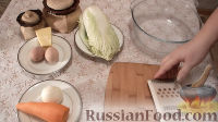 Фото приготовления рецепта: Салат из пекинской капусты с мидиями - шаг №1