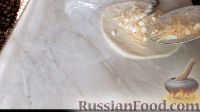 Фото приготовления рецепта: Дрожжевой пирог с сыром (на сковороде) - шаг №5