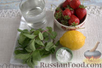 Фото приготовления рецепта: Клубничный лимонад с мятой - шаг №1
