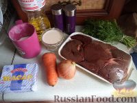 Фото приготовления рецепта: Печень говяжья в сметане - шаг №1