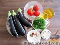 Фото приготовления рецепта: Закуска из баклажанов с томатным соусом - шаг №1