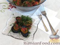 Фото приготовления рецепта: Закуска из баклажанов с томатным соусом - шаг №9