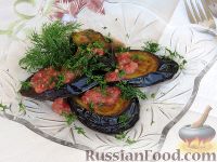 Фото приготовления рецепта: Закуска из баклажанов с томатным соусом - шаг №10
