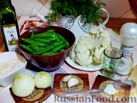Фото приготовления рецепта: Грибы, запеченные с молодыми овощами и зеленым горошком - шаг №1