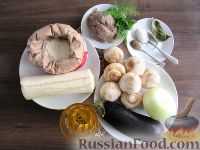 Фото приготовления рецепта: Мясной пирог с баклажанами и грибами - шаг №1