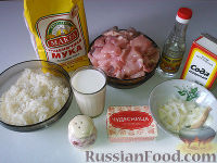 Фото приготовления рецепта: Бабушкин пирог с курицей "Туды-сюды" - шаг №1