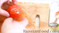 Фото приготовления рецепта: Рататуй (запеченные овощи по-французски) - шаг №7