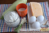 Фото приготовления рецепта: Тосканский пирог с кабачками и сыром - шаг №1