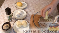 Фото приготовления рецепта: Бабагануш со сметаной - шаг №10