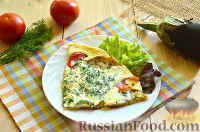 Фото приготовления рецепта: Омлет с баклажанами и помидорами - шаг №11