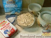 Фото приготовления рецепта: Каша молочная из геркулеса - шаг №1
