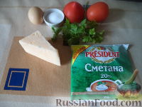 Фото приготовления рецепта: Салат из сыра с помидорами и яйцом - шаг №1