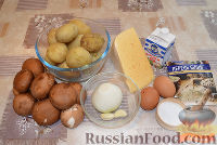 Фото приготовления рецепта: Картофельная запеканка с грибами и сыром - шаг №1