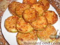 Фото к рецепту: Кабачки, жаренные в панировке из сухарей и кунжута