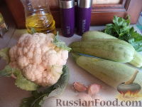 Фото приготовления рецепта: Кабачки, запеченные с цветной капустой - шаг №1