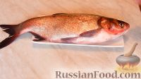 Фото приготовления рецепта: Маринованный толстолобик - шаг №1