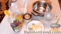 Фото приготовления рецепта: Маринованный толстолобик - шаг №5